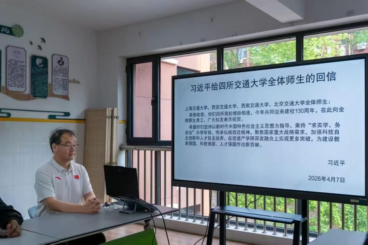 桐林书院开展铁路讲座感悟分享会