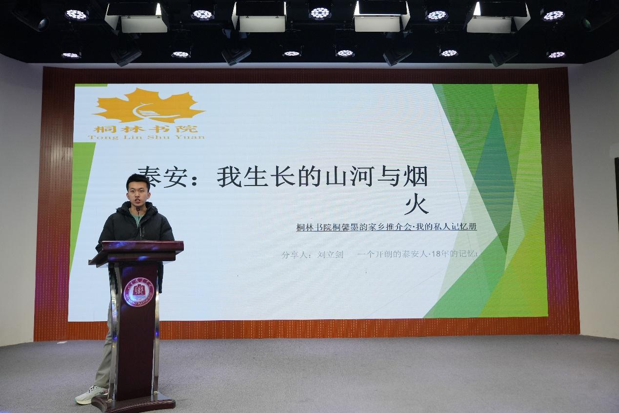 桐林书院开展第六期家乡文化宣传活动