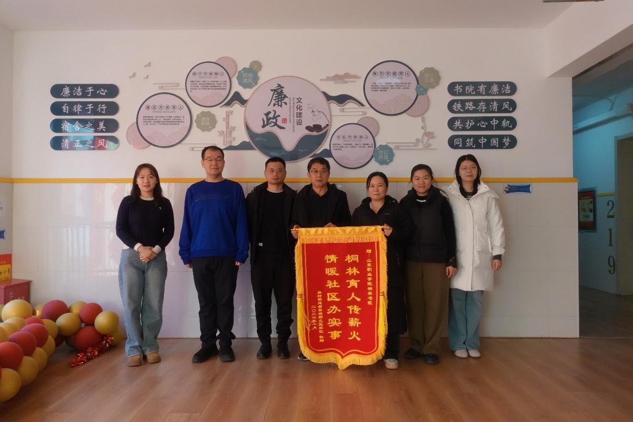 桐林书院联合翡翠雅郡社区共同开展普通话推广工作交流会