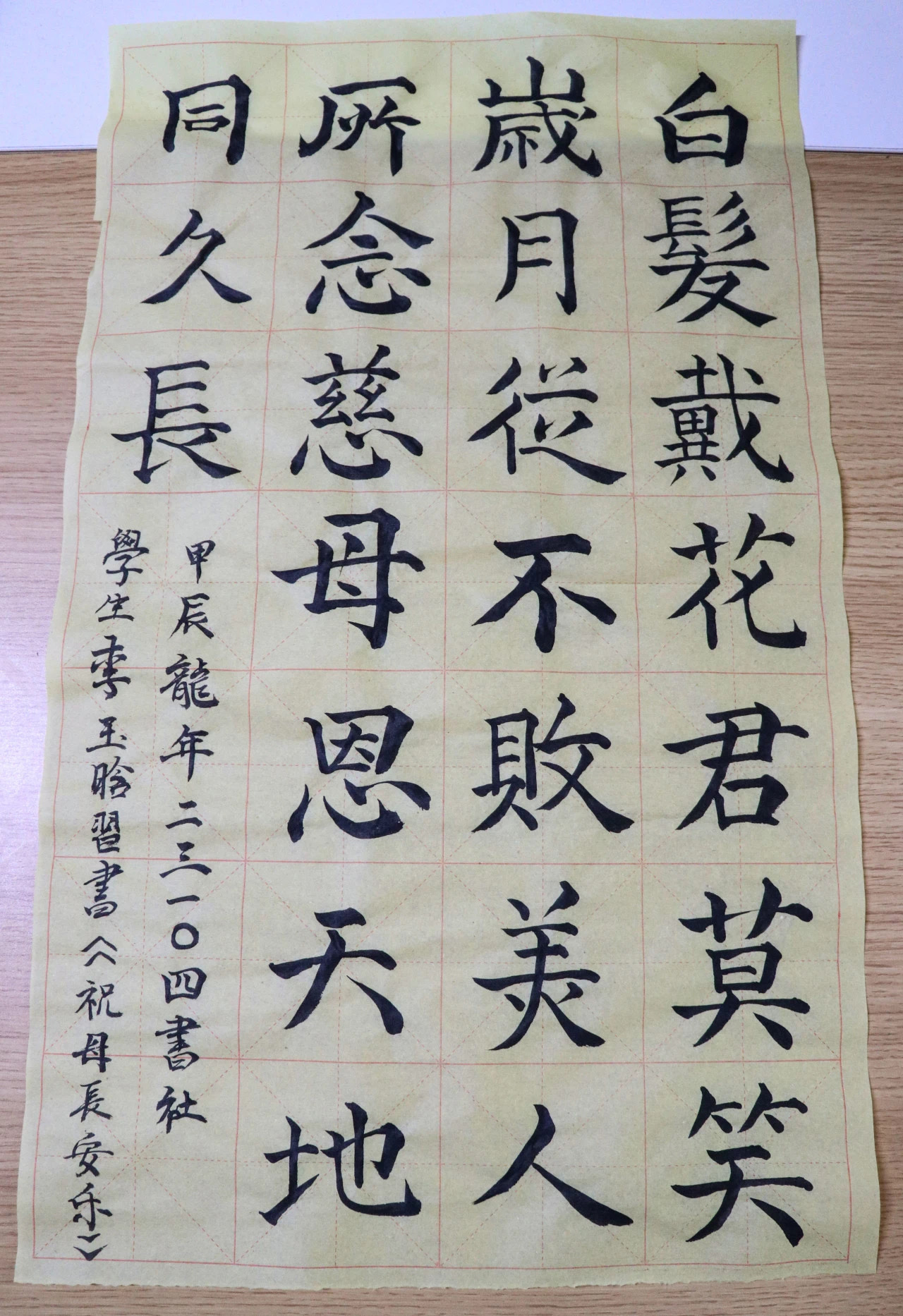 A73D7